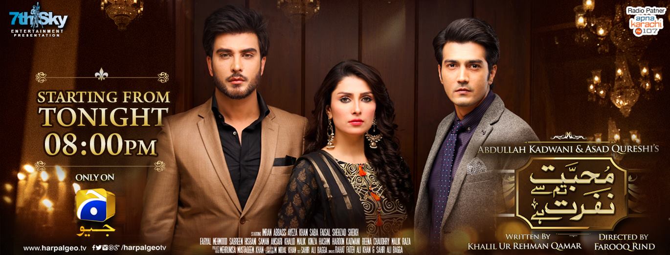 Ramblings of a Pakistani Drama Fan: Dramas I'm Currently Watching ...