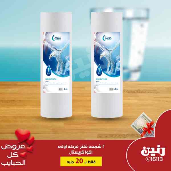 عروض رنين الجمعة و السبت 8 و 9 مارس 2019 مهرجان ال 20 جنيه عروض رنين الجمعة و السبت 8 و 9 مارس 2019 مهرجان ال 20 جنيه