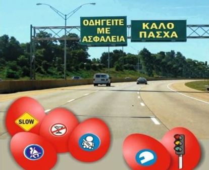 ÎÏÎ¿ÏÎ­Î»ÎµÏÎ¼Î± ÎµÎ¹ÎºÏÎ½Î±Ï Î³Î¹Î± Î£ÏÎ¼Î²Î¿ÏÎ»Î­Ï ÏÎ·Ï ÏÏÎ¿ÏÎ±Î¯Î±Ï Î³Î¹Î± ÏÎ±ÏÏÎ±