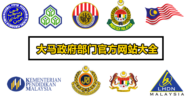 Logo Jabatan Pengairan Dan Saliran / Share vector logo jabatan