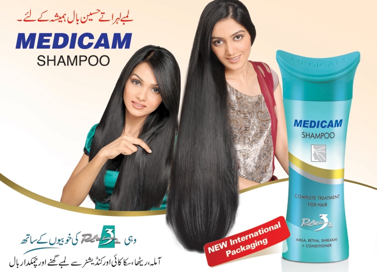 Advertising in Pakistan MEDICAM SHAMPOO New International Packaging