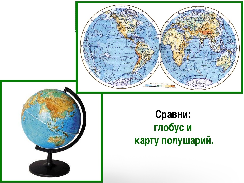 Карта материков на глобусе. Материки на глобусе. Глобус карта. Материки на глобусе с названиями. Материки на глобусе и карте полушарий.