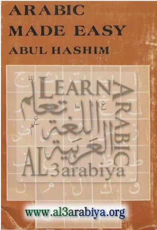 madina arabic book 3 free download