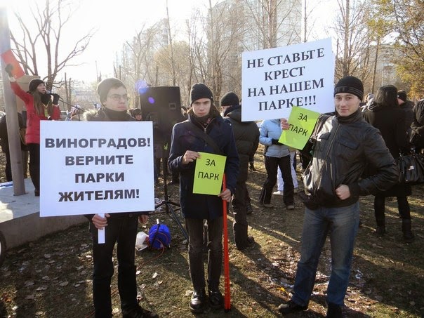 Митинг против церкви. Митинг против строительства храма. Демонстрация детей против церкви. Митинг против строительства мечети в Москве.
