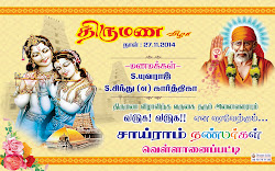 tamil banner tamilnadu clipart nadu designs adds dreams