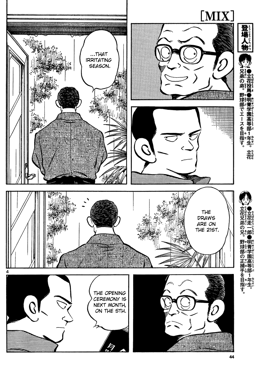 Mix Adachi Mitsuru Chapter 27 Just A Passerby Mangahasu