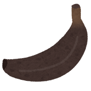 黒いバナナのイラスト