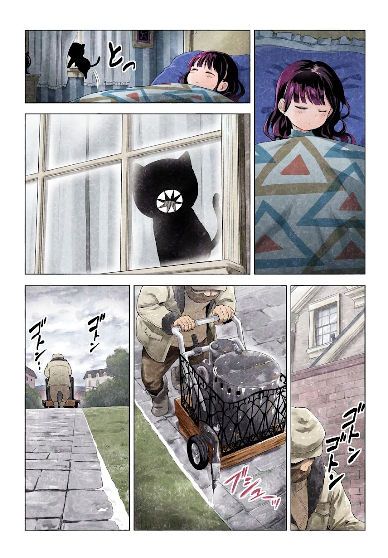 Kuro - หน้า 52