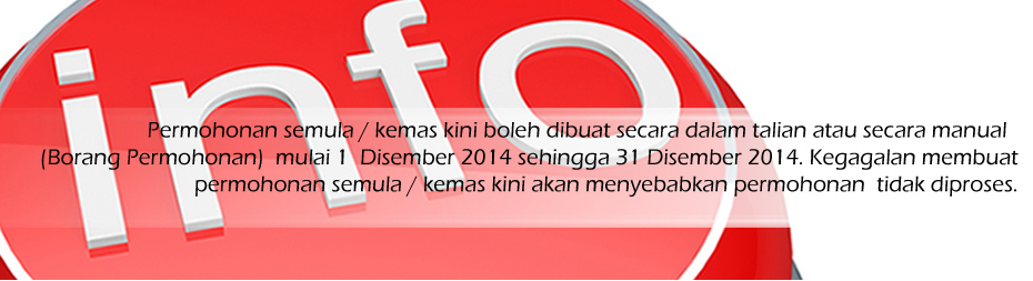 Borang Kemaskini Permohonan Br1m 2015 Economics Books Borang Kemaskini Permohonan Br1m 2015 Economics Books