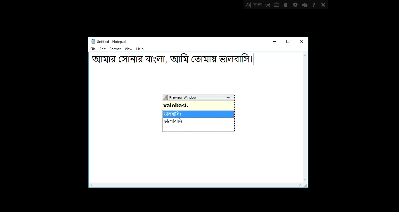 Avro Keyboard 5.5.0.0