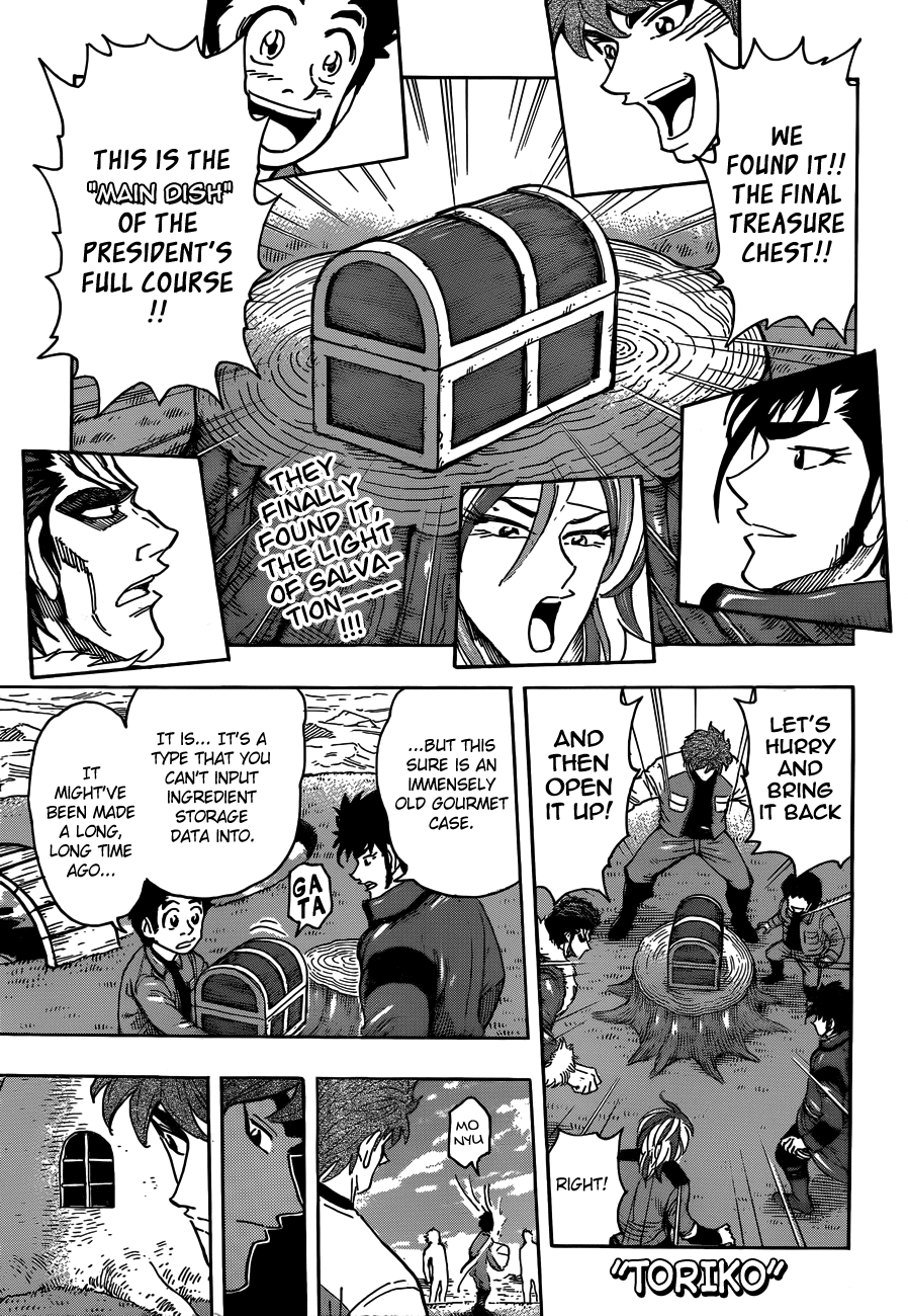 Sen Manga Latest Releases Sen Manga Latest Releases