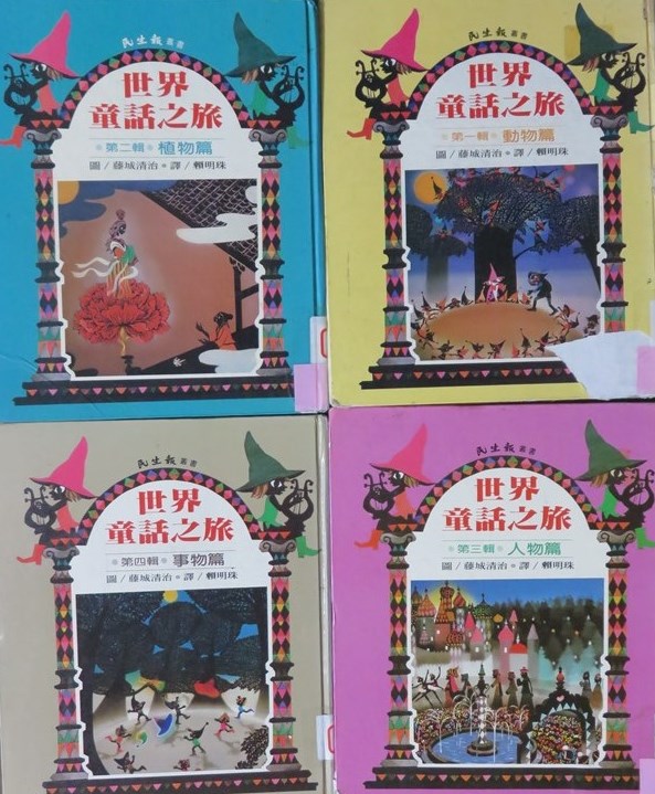 日本兒童文化產業探究