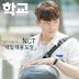 Download Single Taeil,Taeyong,DoYoung - School 2017 OST Part 4