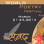 Sabad - A World Poetry Festival | सबद - विश्व काव्य महोत्सव
