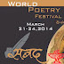 Sabad - A World Poetry Festival | सबद - विश्व काव्य महोत्सव