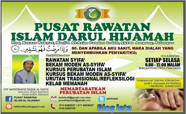 PUSAT RAWATAN ISLAM DARUL HIJAMAH  KISAH CIKGU IETA