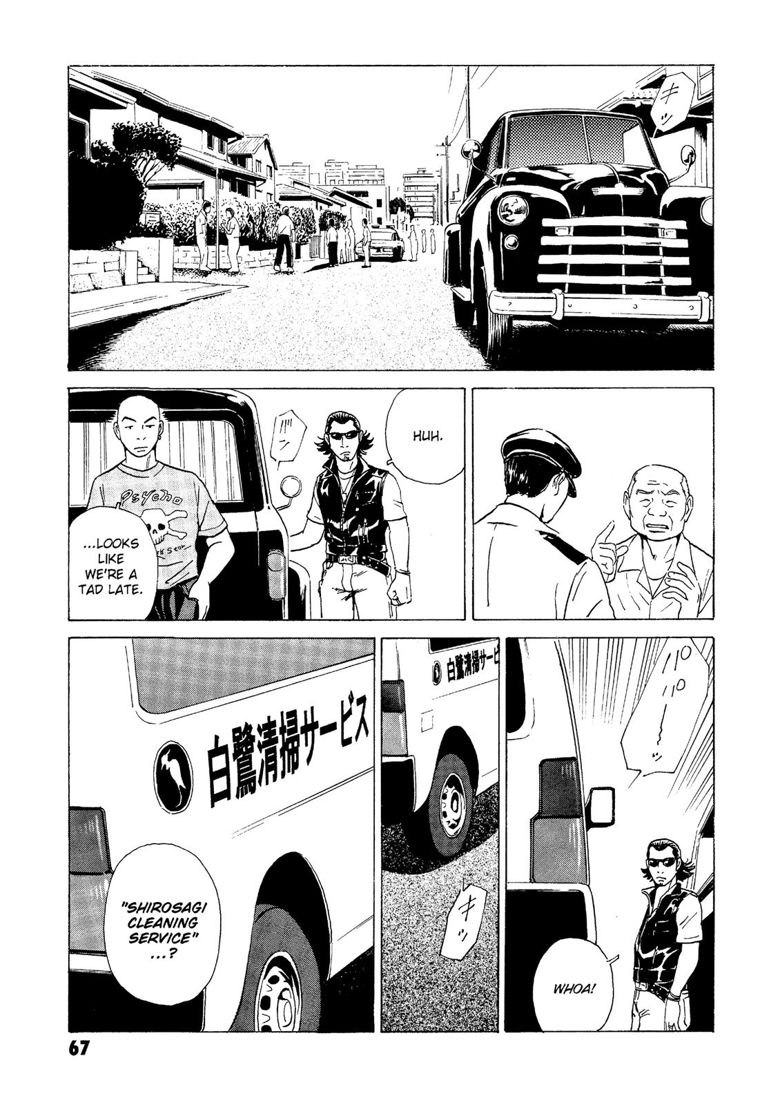 The Kurosagi Corpse Delivery Service Chapter 25 - MyToon.net