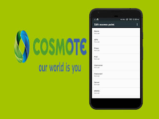 Cosmote Internet settings