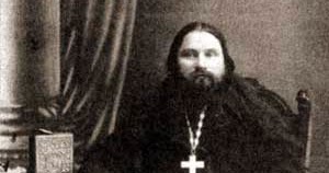 Игумен Гермоген Ананьев