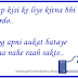Aukaat Whatsapp Facebook One line Status