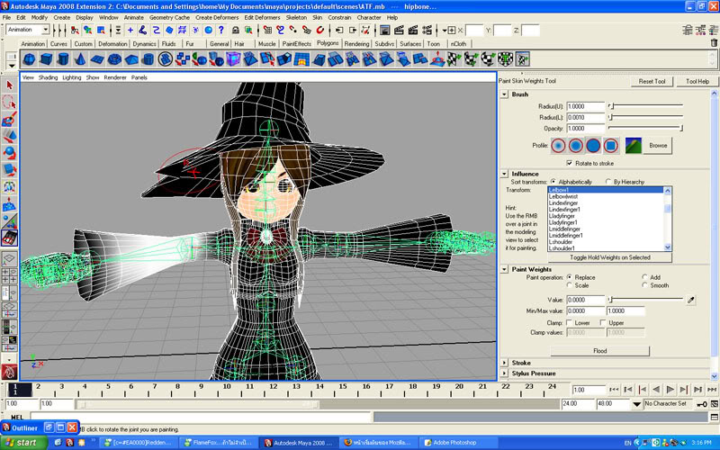 autodesk maya free download torrent autodesk maya free download torrent