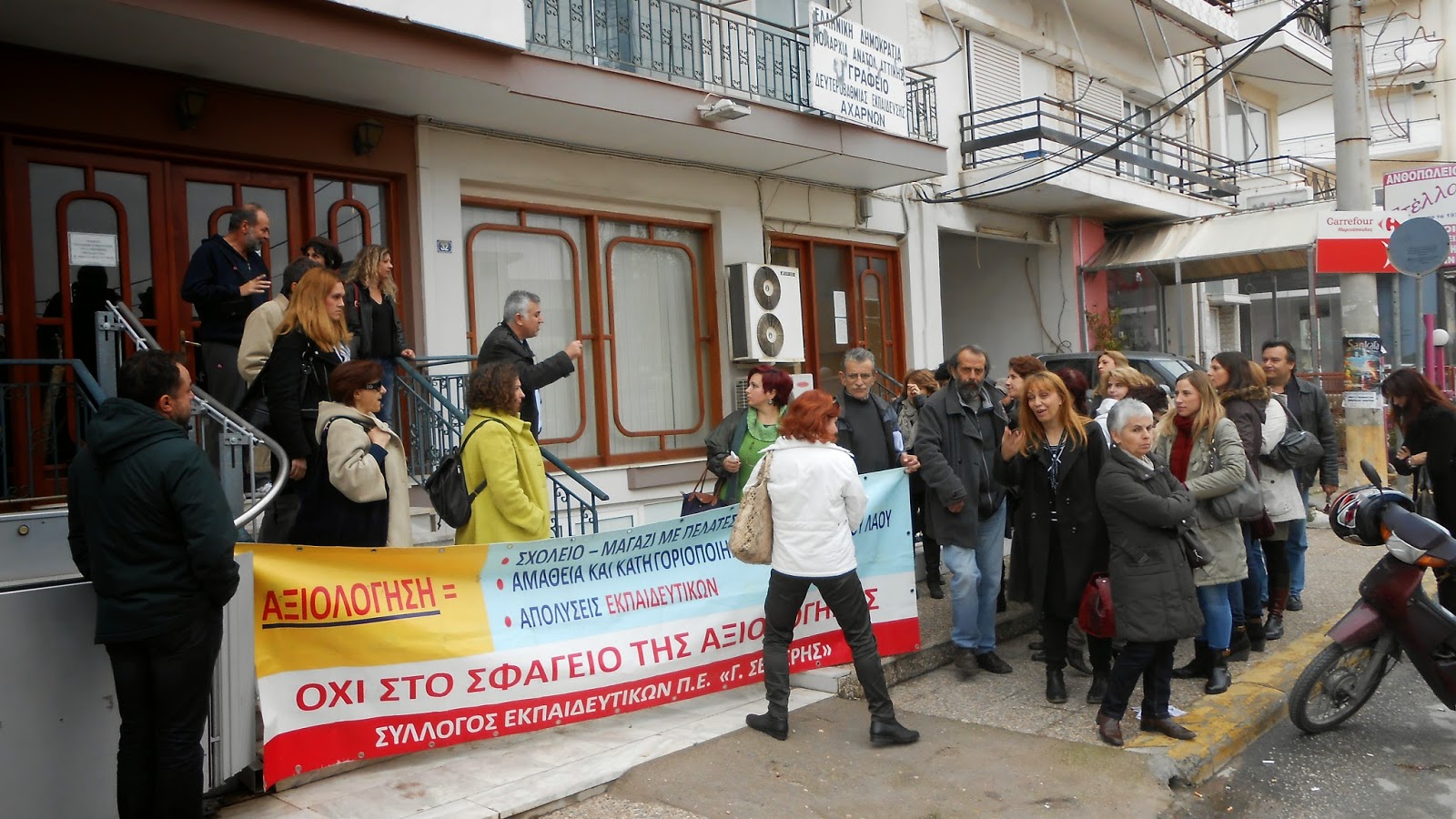 ΝΕΑ ΚΙΝΗΤΟΠΟΙΗΣΗ ΤΩΝ ΝΗΠΙΑΓΩΓΩΝ