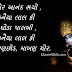 Happy Janmashtami Hindi & Gujarati Sms, Wishes, Message Wallpapers and Pictures