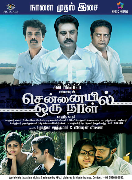 Chennaiyil Oru Naal Movie Wallpapers