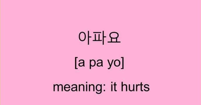 Bahasa Korea Aku Sayang Kamu 12 Ungkapan Aku Cinta Kamu