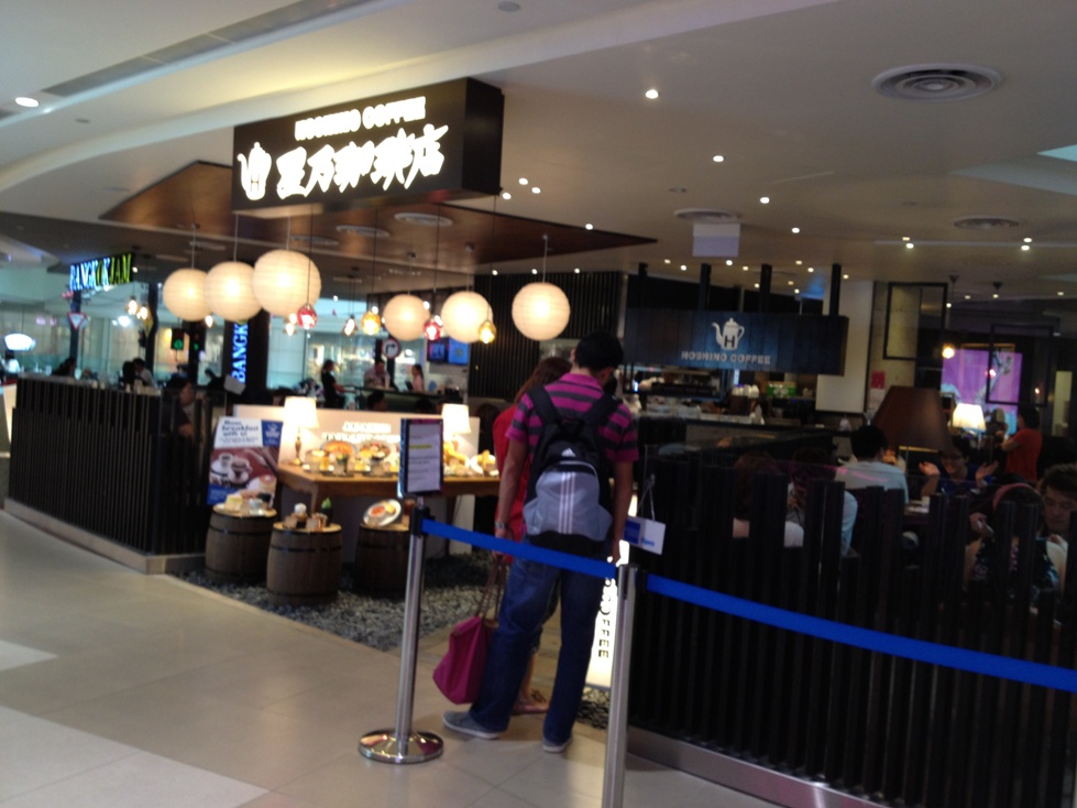 Susan's Blog Hoshino Coffee at Plaza Singapura