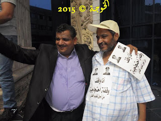 الحسينى محمد , #الحسينى محمد , #الخوجة , الخوجة ,التعليم , المعلمين , Egypt , #Egyeducation , #Egyteachers,وقفة المعلمين الحسينى محمد , #الحسينى محمد , #الخوجة , الخوجة ,التعليم , المعلمين , Egypt , #Egyeducation , #Egyteachers,وقفة المعلمين