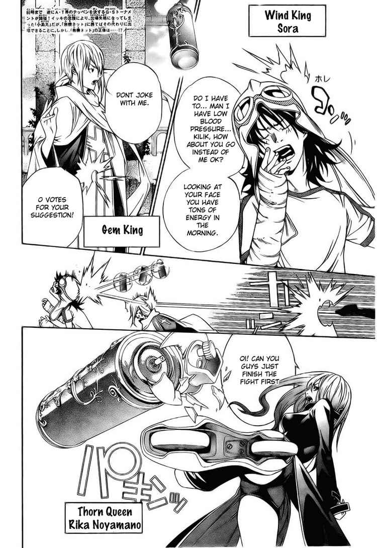 Air Gear Chapter 213 Air Gear Manga Online Air Gear Chapter 213 Air Gear Manga Online