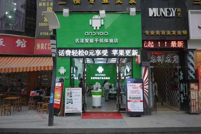 Android store in Nanping, Zhuhai, China