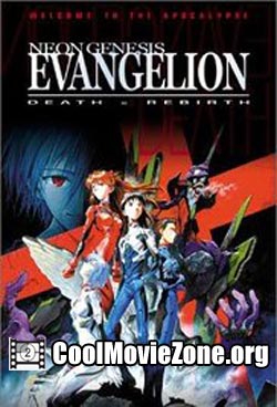 Neon Genesis Evangelion: Death & Rebirth (1997)