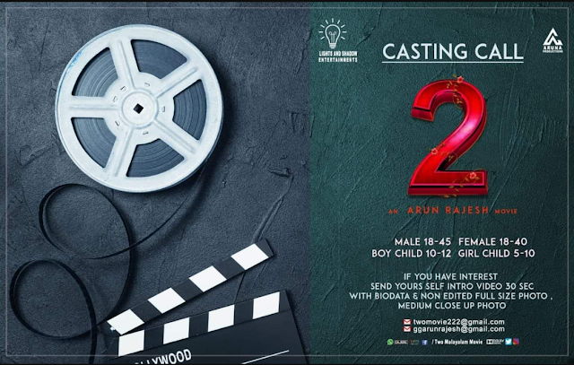 CASTING CALL FOR MOVIE "2 (TWO)"
