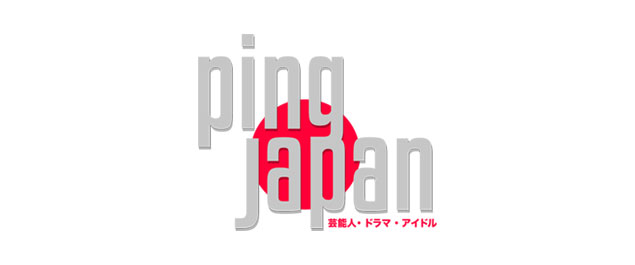 Ping Japan!