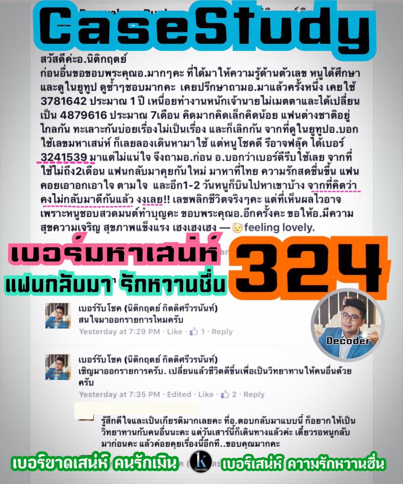 My Image 34