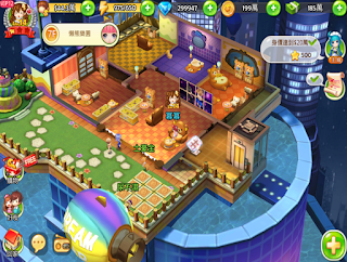 夢想星城 Apk 夢想星城 Apk