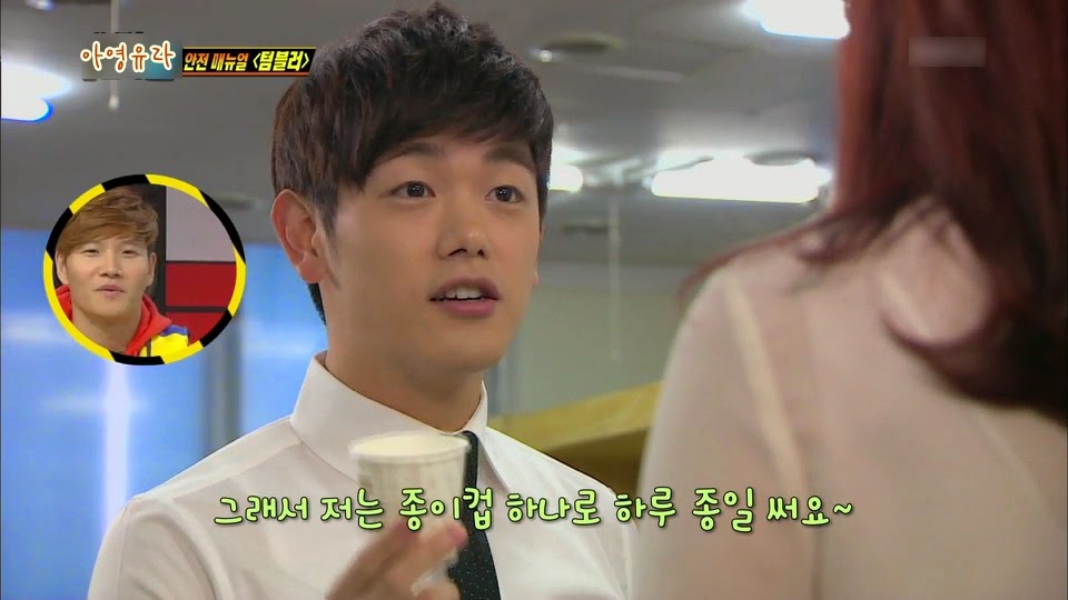 [위기탈출넘버원] 에릭남 때문에 화상당한 정주리ㄷㄷㄷㄷ. jpg | 인스티즈