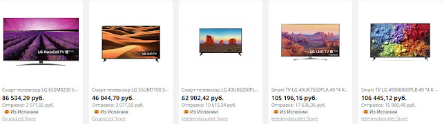 Ultra HD телевизор LG