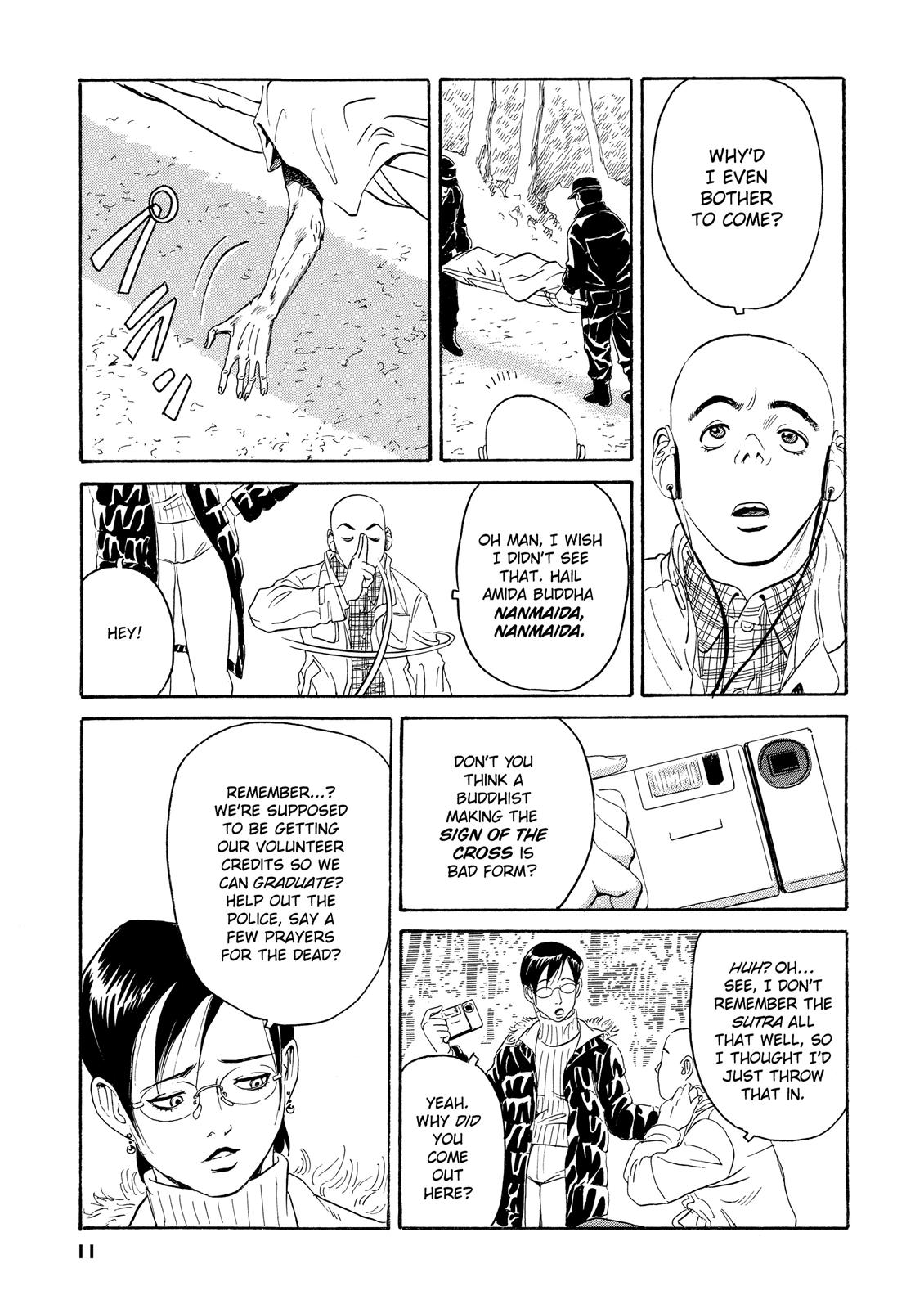 The Kurosagi Corpse Delivery Service Chapter 1 - HolyManga.net