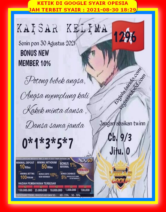 Syair Togel Hk 30 Agustus 2021 Forum Syair Asiktoto Syair Togel Hk 30 Agustus 2021 Forum Syair Asiktoto