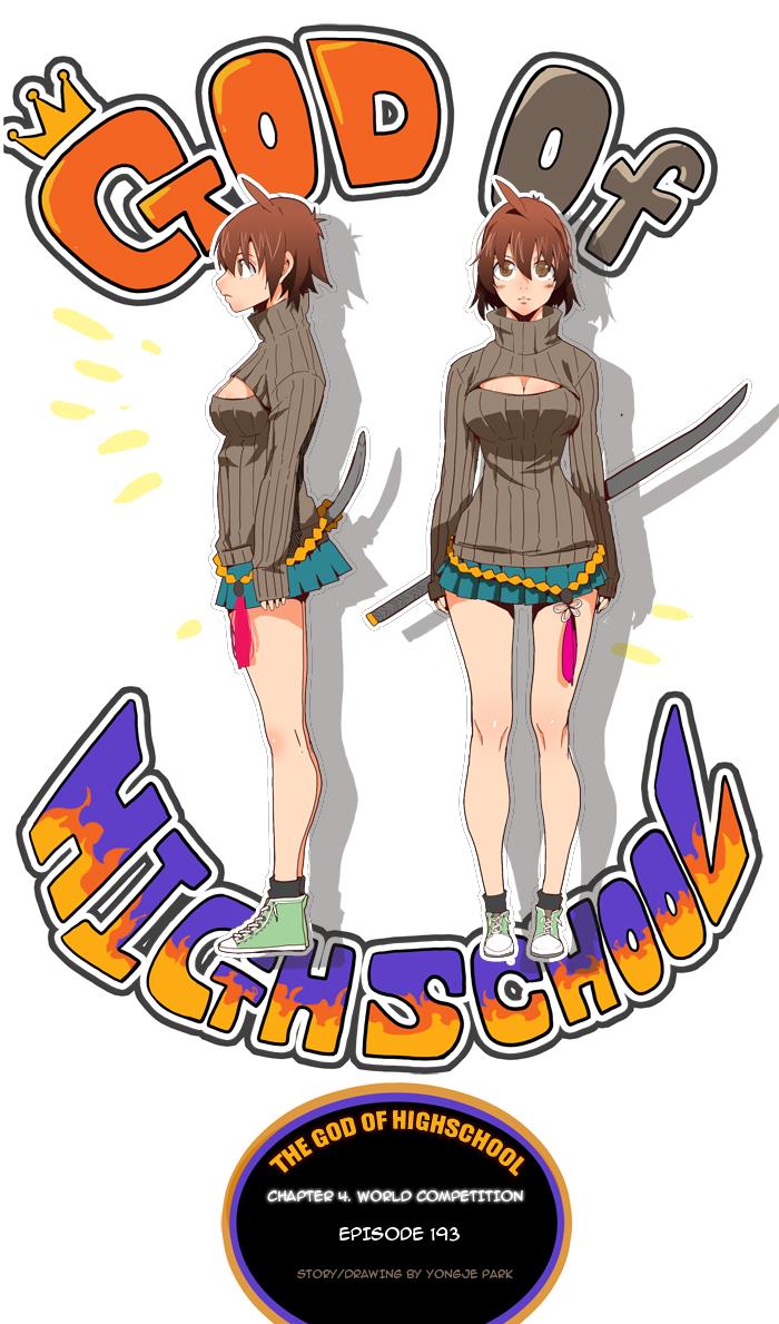 The God of High School Chapter 193 - HolyManga.net