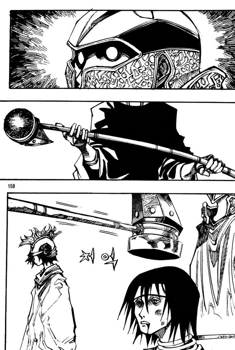 Ares - Kiếm sĩ lang thang chap 124