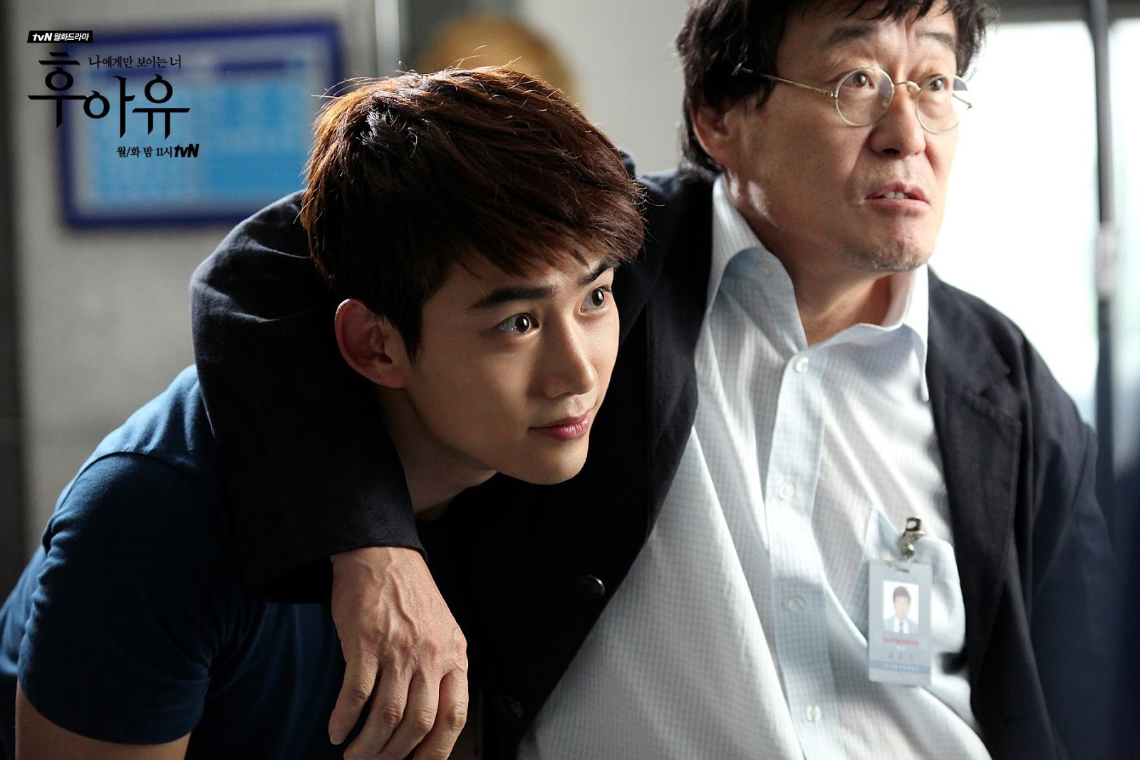 Ok Taecyeon @ Who are You ( Drama ) | Bismillah