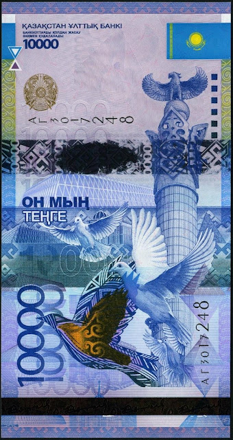 Kazakhstan Money 10000 Tenge banknote 2012 Kazakh Eli Monument