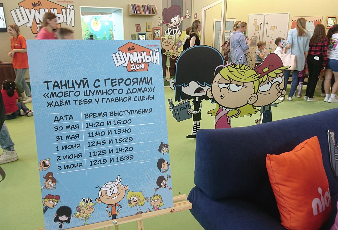 NickALive!: Nickelodeon Russia Hosts 'The Loud House' Open ...
