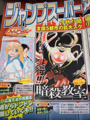 Naruto News: Naruto Shippuden - Anime Especial Será ...