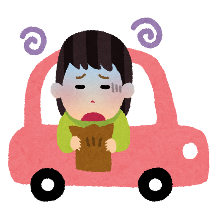 車酔いのイラスト | かわいいフリー素材集 いらすとや