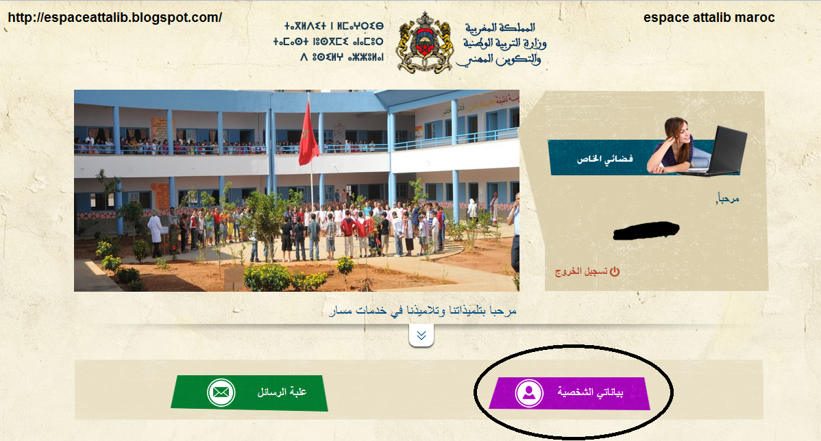 اضغط على الصورة لرؤيتها بالحجم الطبيعي